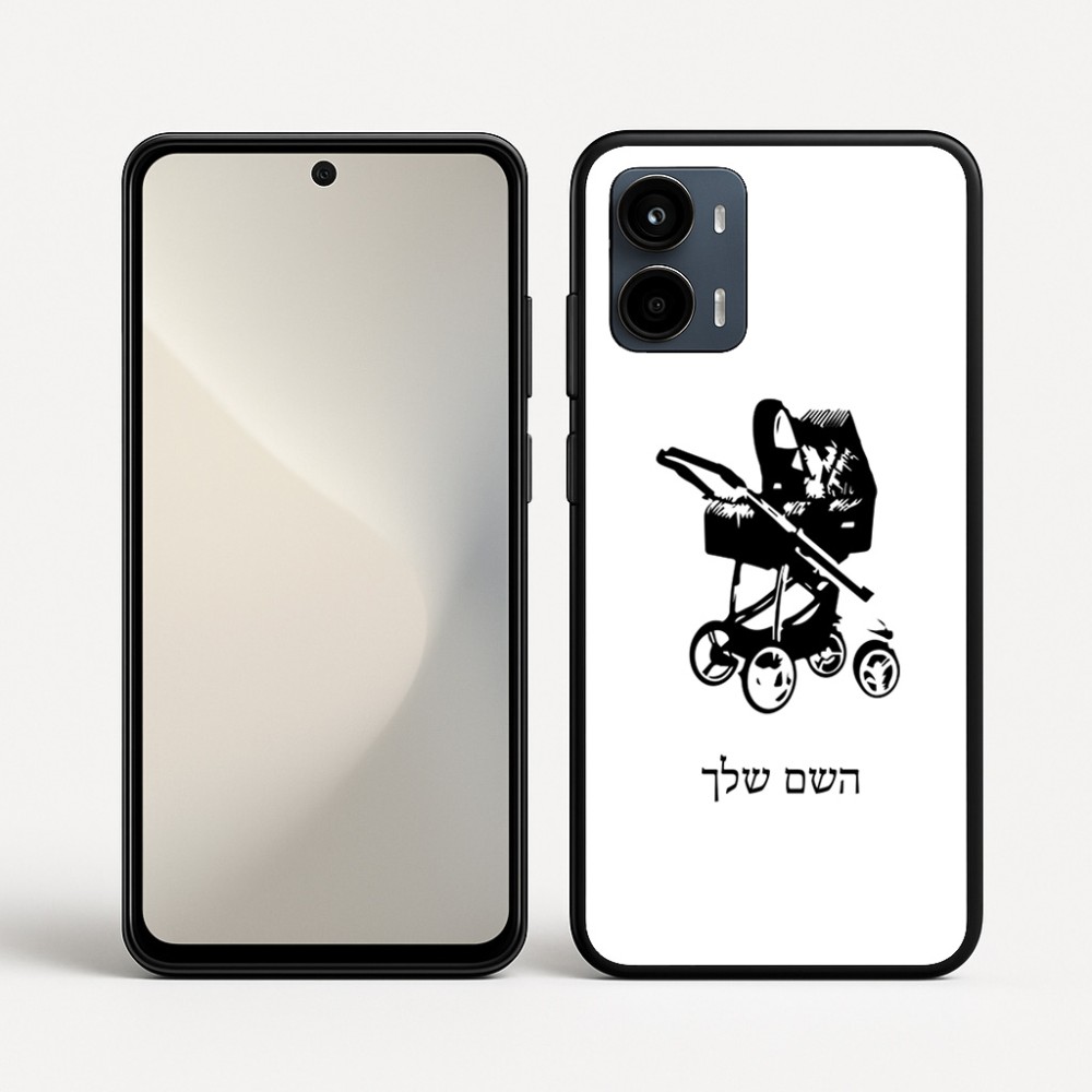 כיסוי בעיצוב אישי עם השם שלך לדגם - Motorola Moto G34 5G בעיצוב עגלת תינוק