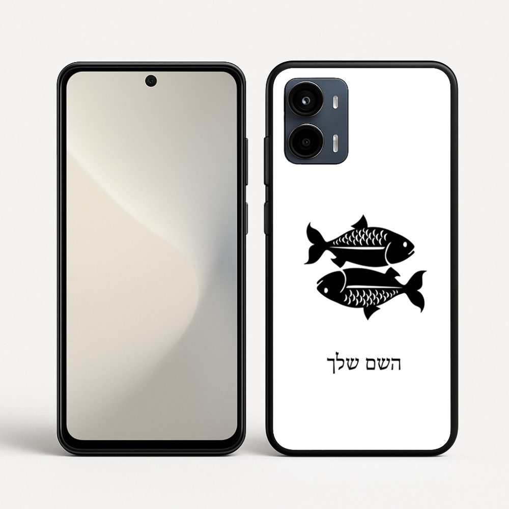 כיסוי בעיצוב אישי עם השם שלך לדגם - Motorola Moto G34 5G בעיצוב מזלות - דגים