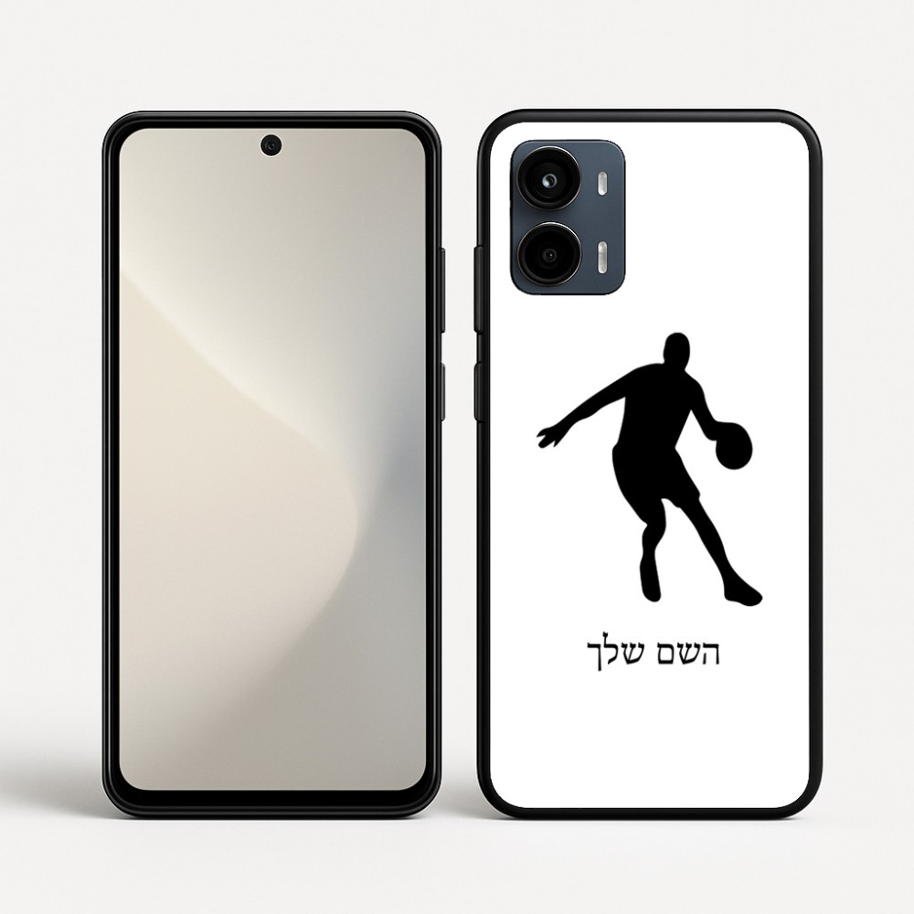 כיסוי בעיצוב אישי עם השם שלך לדגם - Motorola Moto G34 5G בעיצוב שחקן כדורסל