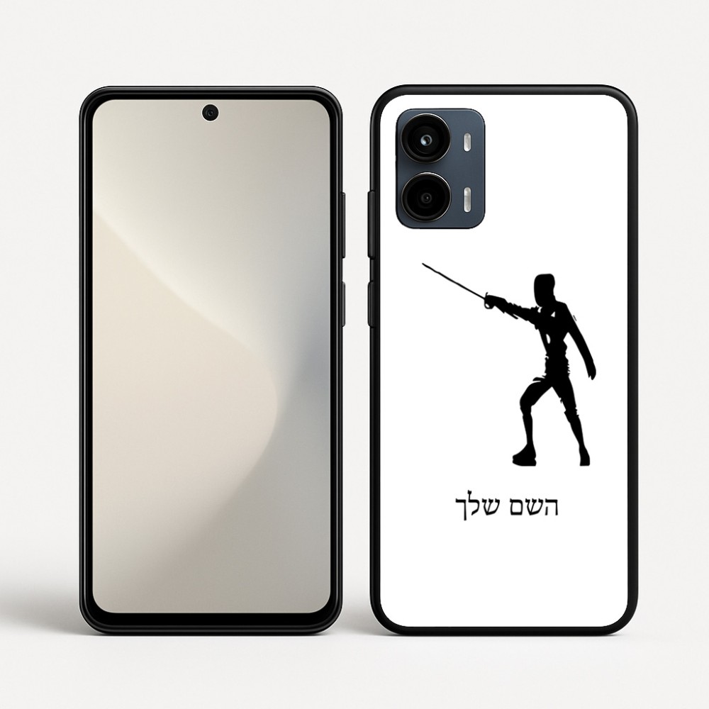כיסוי בעיצוב אישי עם השם שלך לדגם - Motorola Moto G34 5G בעיצוב לוחם סייף