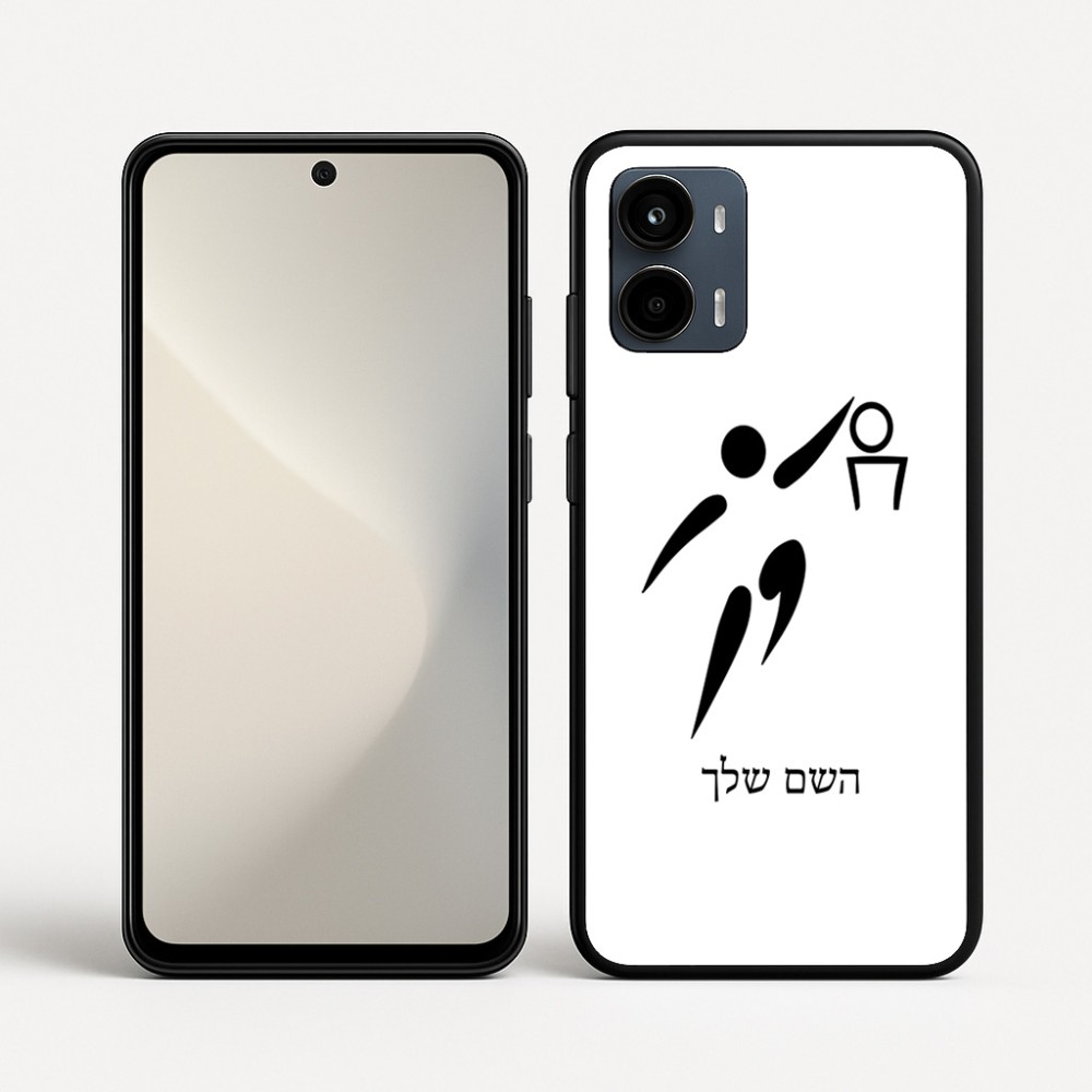 כיסוי בעיצוב אישי עם השם שלך לדגם - Motorola Moto G34 5G בעיצוב כדורסל אולימפי