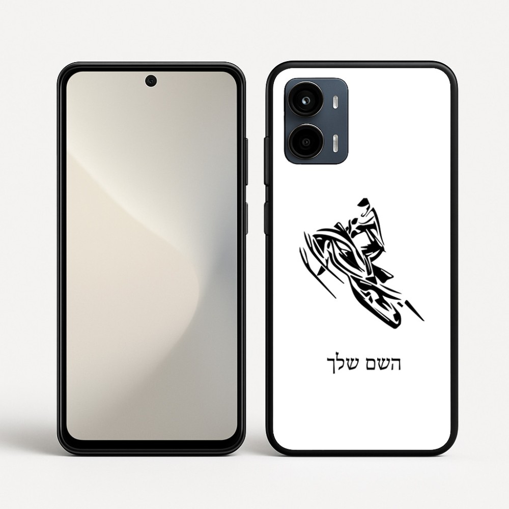 כיסוי בעיצוב אישי עם השם שלך לדגם - Motorola Moto G34 5G בעיצוב אופנוע שלג