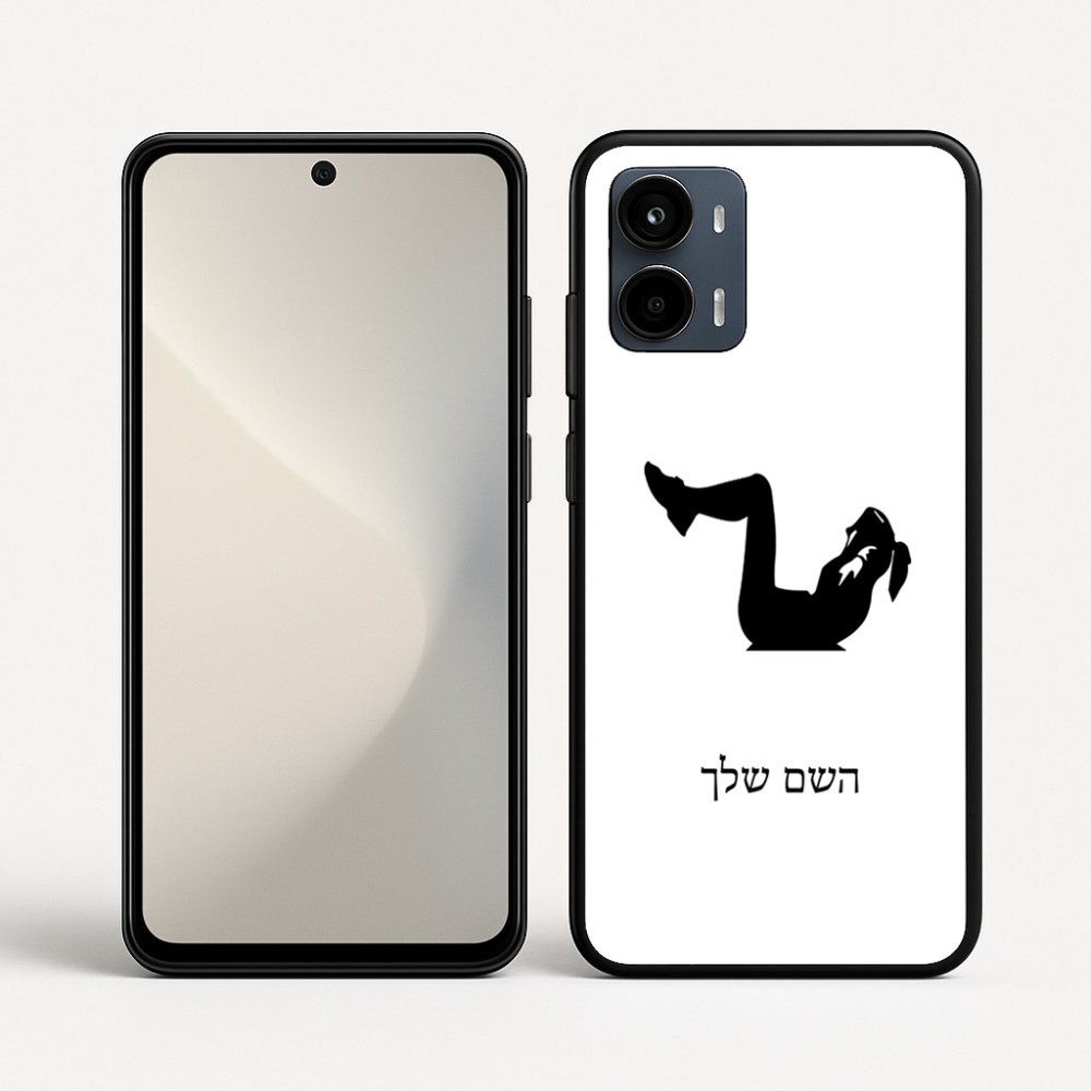 כיסוי בעיצוב אישי עם השם שלך לדגם - Motorola Moto G34 5G בעיצוב אישה מתאמנת