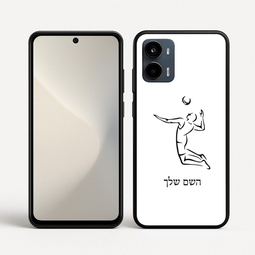 כיסוי בעיצוב אישי עם השם שלך לדגם - Motorola Moto G34 5G בעיצוב שחקן כדורעף