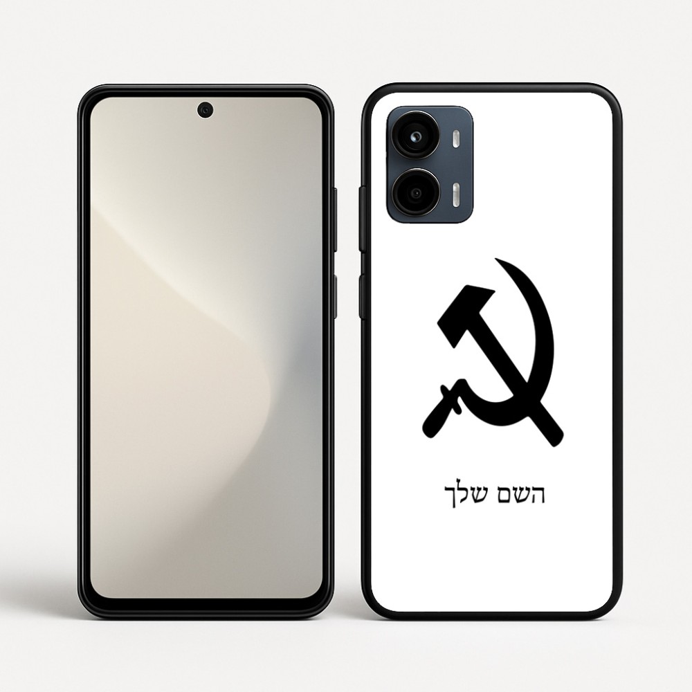 כיסוי בעיצוב אישי עם השם שלך לדגם - Motorola Moto G34 5G בעיצוב פטיש ומגל