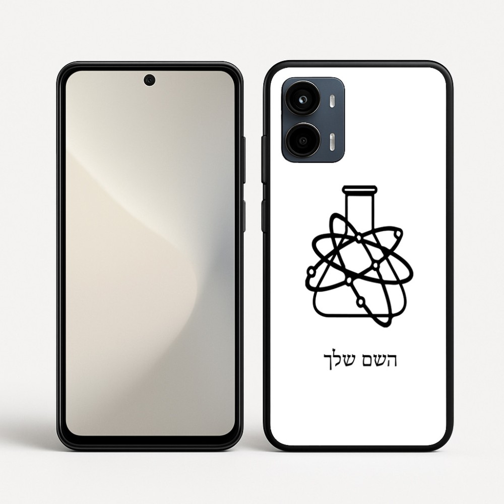 כיסוי בעיצוב אישי עם השם שלך לדגם - Motorola Moto G34 5G בעיצוב מעבדה