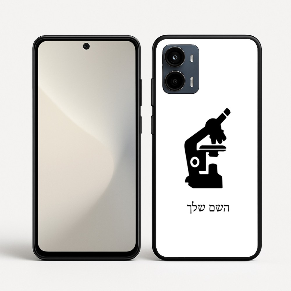 כיסוי בעיצוב אישי עם השם שלך לדגם - Motorola Moto G34 5G בעיצוב מיקרוסקופ