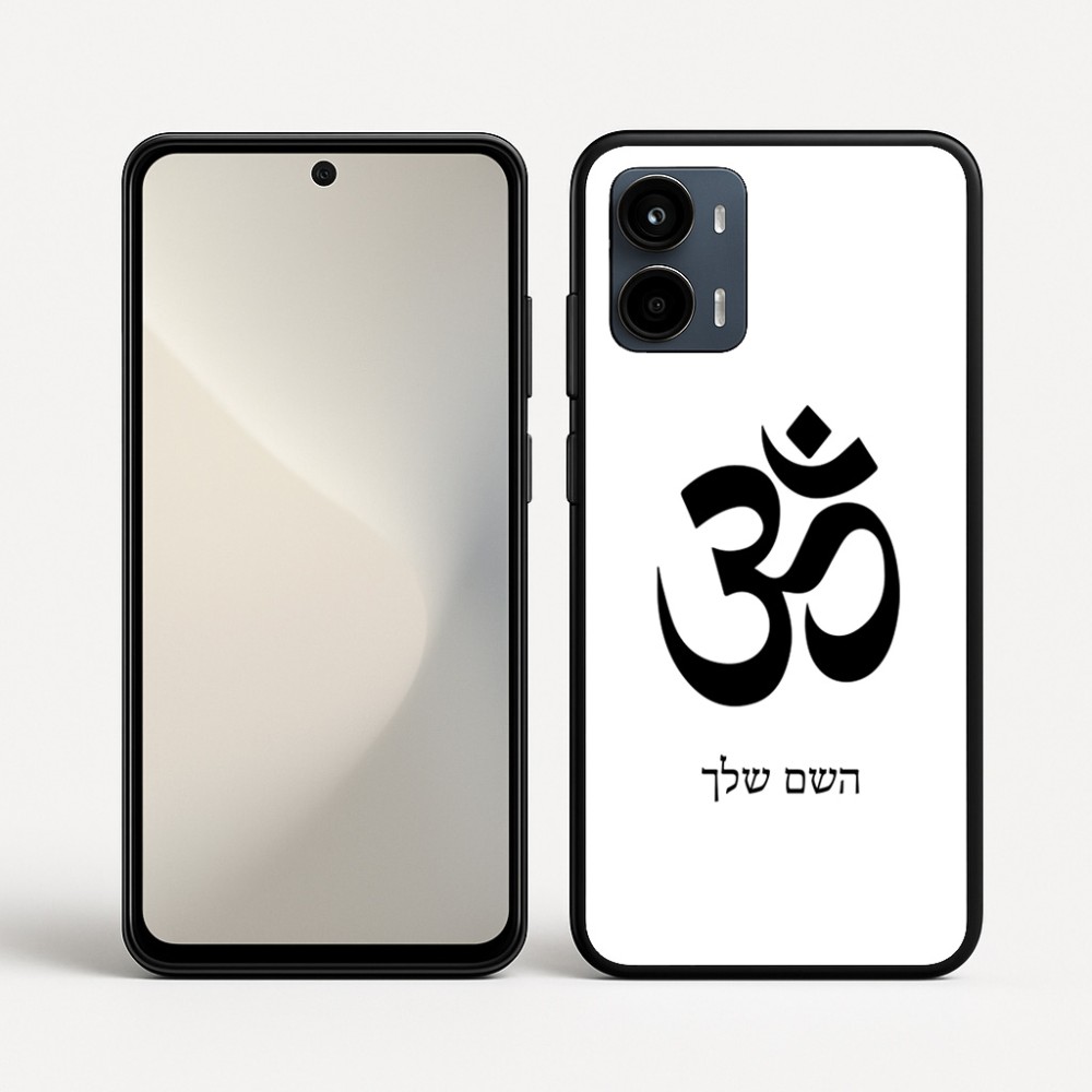 כיסוי בעיצוב אישי עם השם שלך לדגם - Motorola Moto G34 5G בעיצוב סמל אום