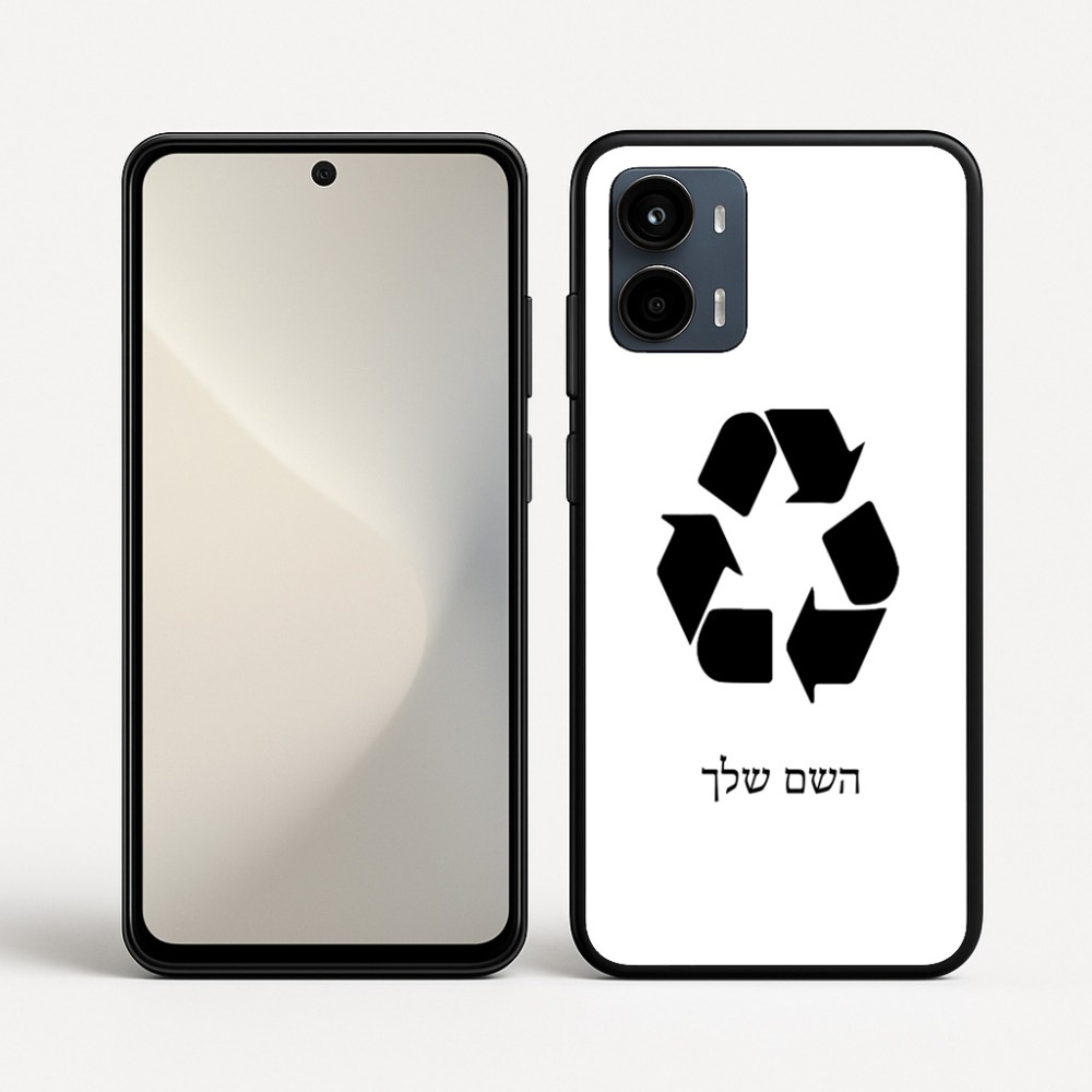 כיסוי בעיצוב אישי עם השם שלך לדגם - Motorola Moto G34 5G בעיצוב למחזר