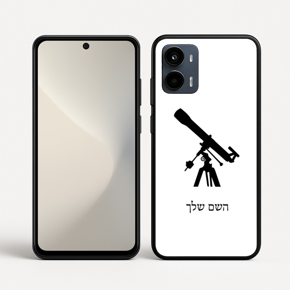 כיסוי בעיצוב אישי עם השם שלך לדגם - Motorola Moto G34 5G בעיצוב טלסקופ
