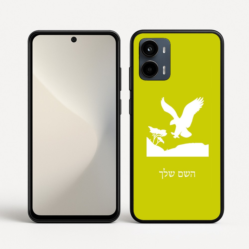 כיסוי בעיצוב אישי עם השם שלך לדגם - Motorola Moto G34 5G בעיצוב נשר אמריקאי