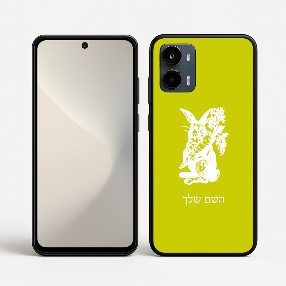כיסוי בעיצוב אישי עם השם שלך לדגם - Motorola Moto G34 5G בעיצוב ארנב מחזיק גזר
