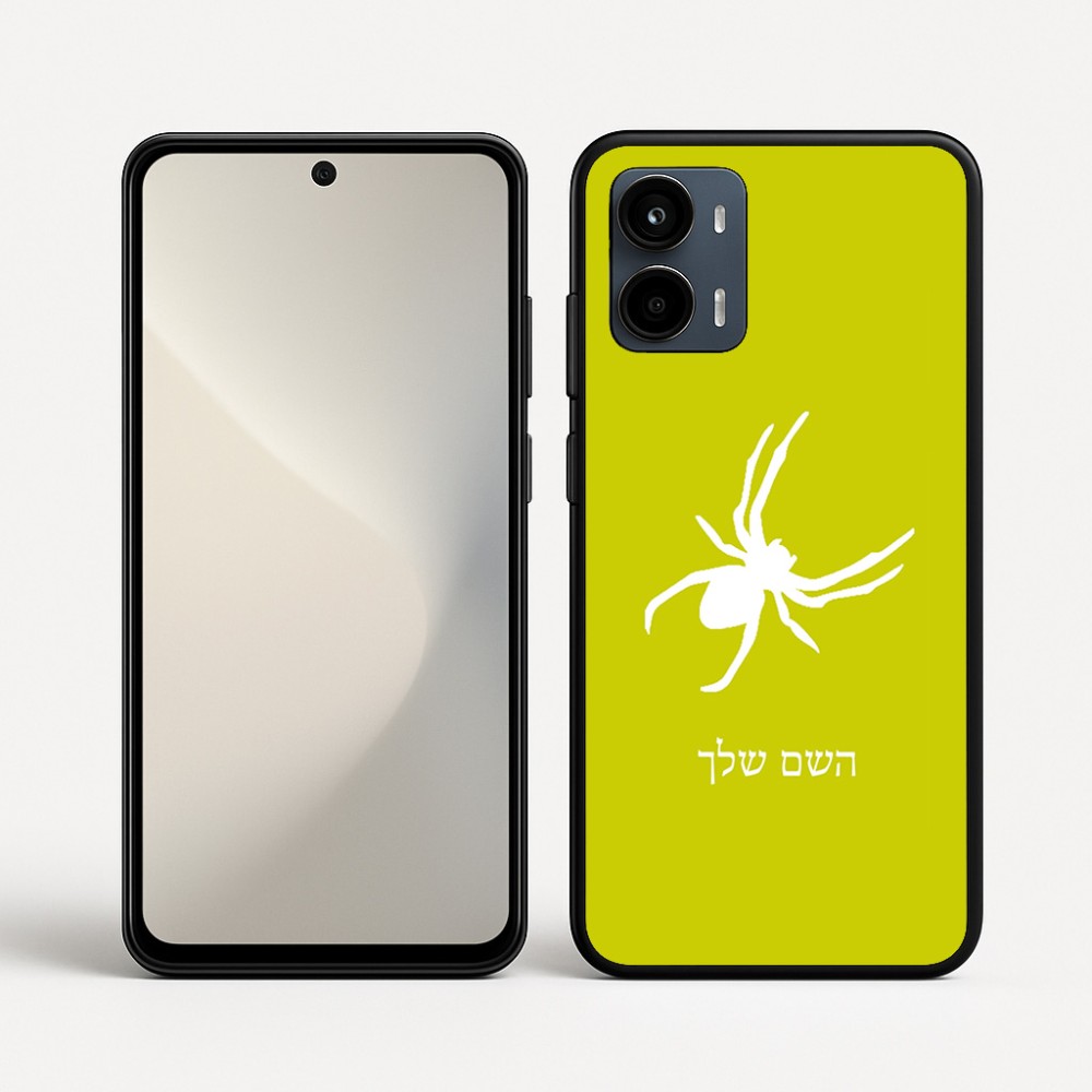 כיסוי בעיצוב אישי עם השם שלך לדגם - Motorola Moto G34 5G בעיצוב עכביש