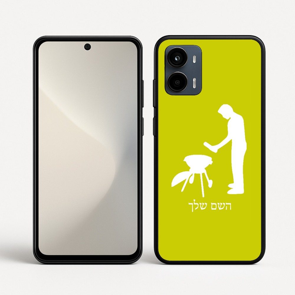 כיסוי בעיצוב אישי עם השם שלך לדגם - Motorola Moto G34 5G בעיצוב גריל ברביקיו
