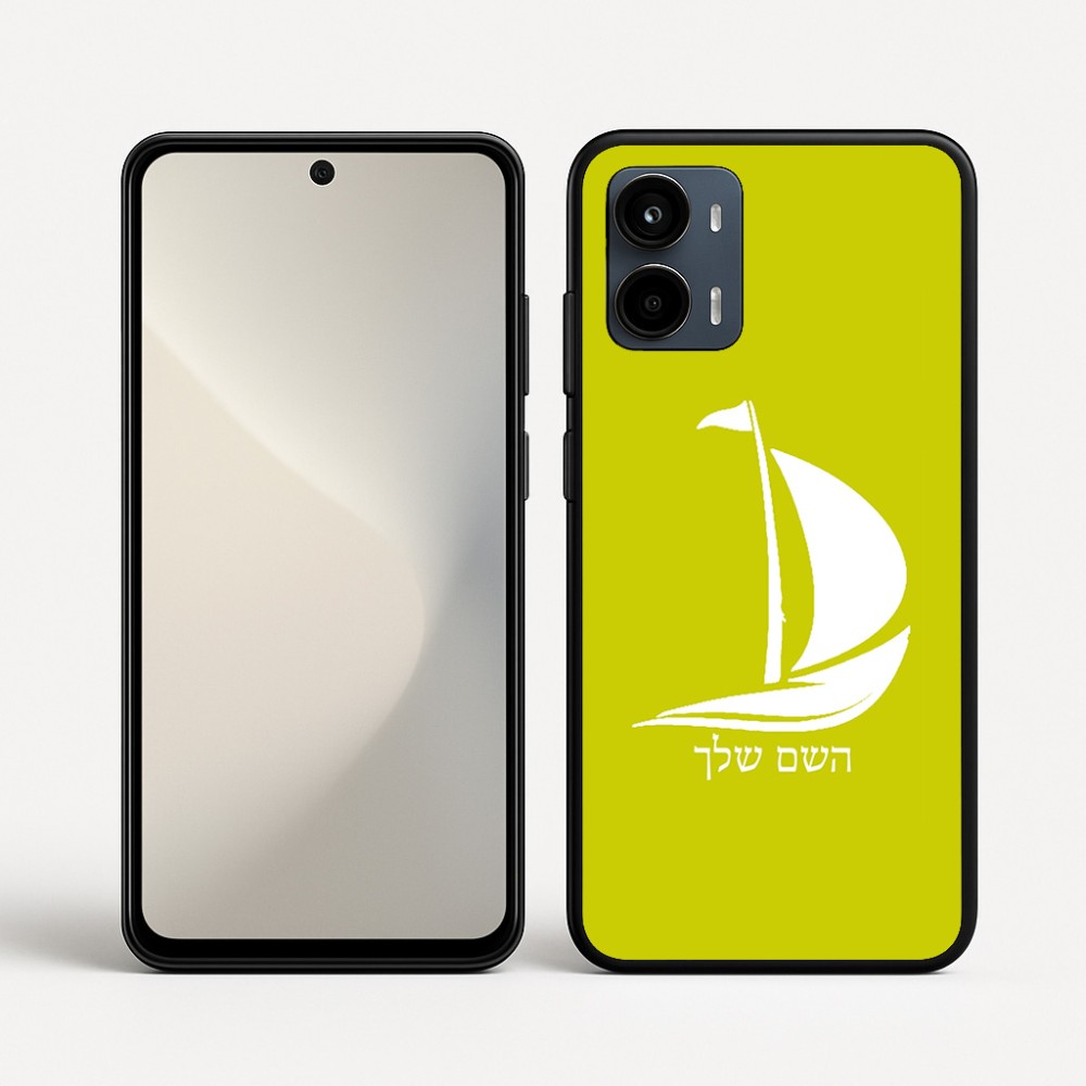 כיסוי בעיצוב אישי עם השם שלך לדגם - Motorola Moto G34 5G בעיצוב סירה