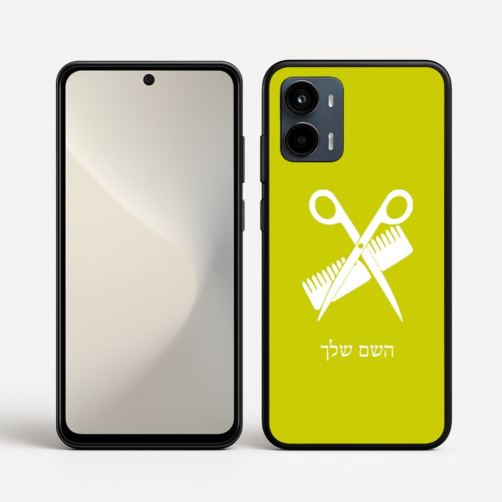 כיסוי בעיצוב אישי עם השם שלך לדגם - Motorola Moto G34 5G בעיצוב מעצב שיער