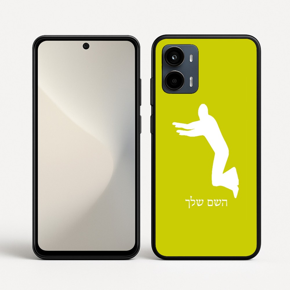 כיסוי בעיצוב אישי עם השם שלך לדגם - Motorola Moto G34 5G בעיצוב פארקורינג