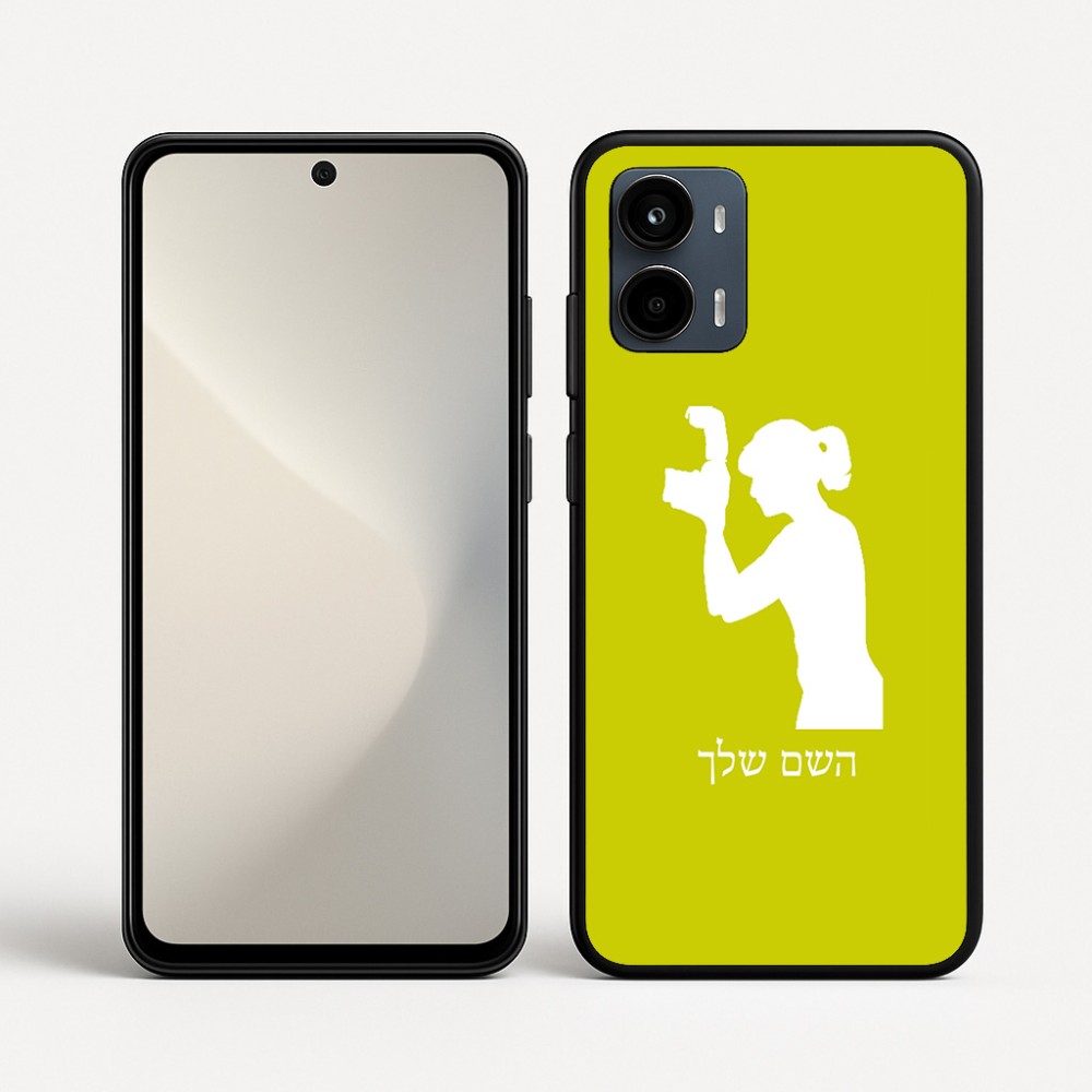 כיסוי בעיצוב אישי עם השם שלך לדגם - Motorola Moto G34 5G בעיצוב צלמת - אישה