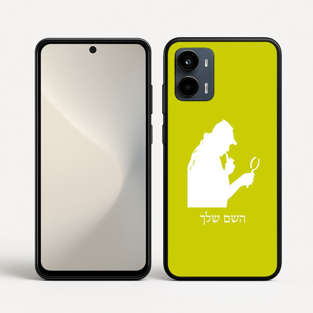 כיסוי בעיצוב אישי עם השם שלך לדגם - Motorola Moto G34 5G בעיצוב בתים של שרלוק