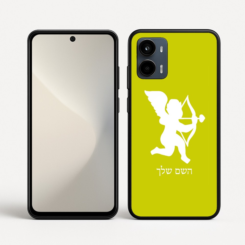 כיסוי בעיצוב אישי עם השם שלך לדגם - Motorola Moto G34 5G בעיצוב קופידון