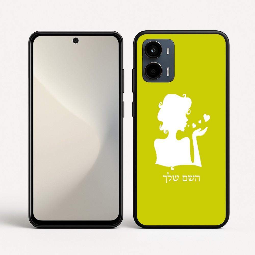 כיסוי בעיצוב אישי עם השם שלך לדגם - Motorola Moto G34 5G בעיצוב אהבת נשים