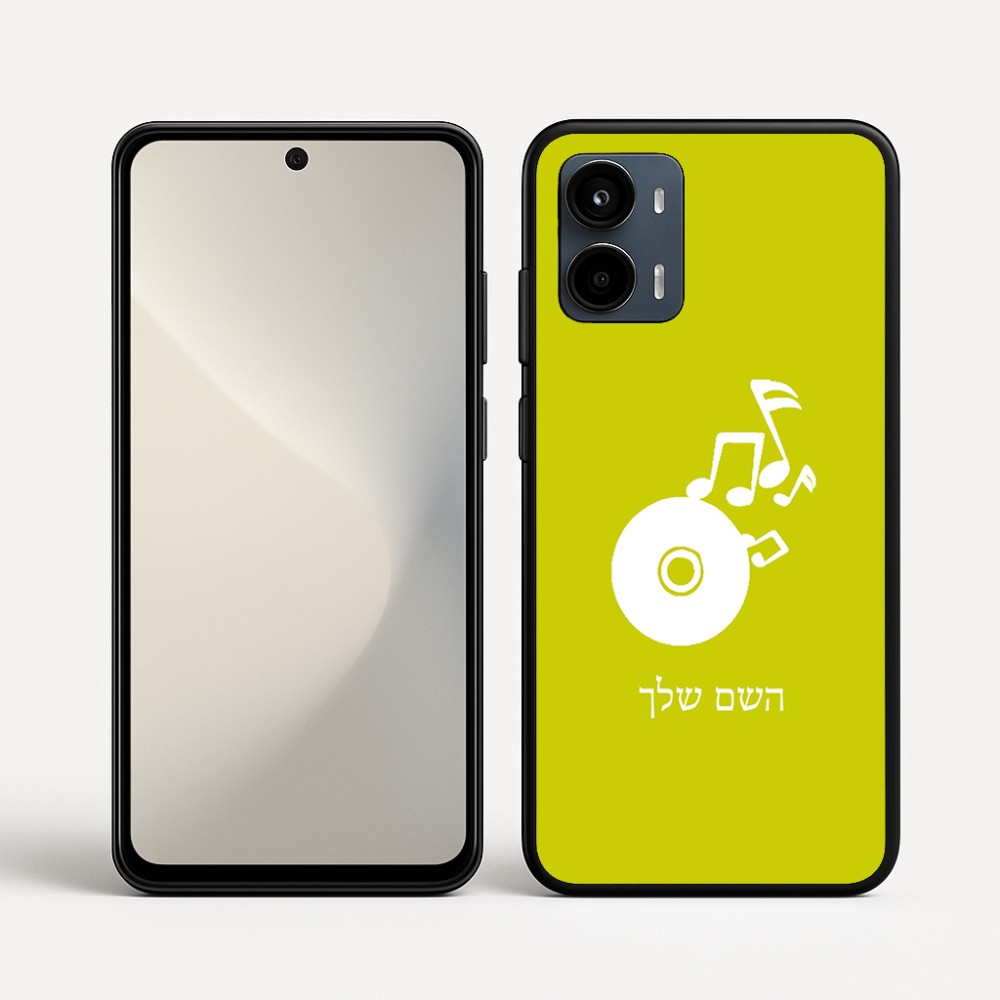 כיסוי בעיצוב אישי עם השם שלך לדגם - Motorola Moto G34 5G בעיצוב תקליטור - אזור מוזיקה