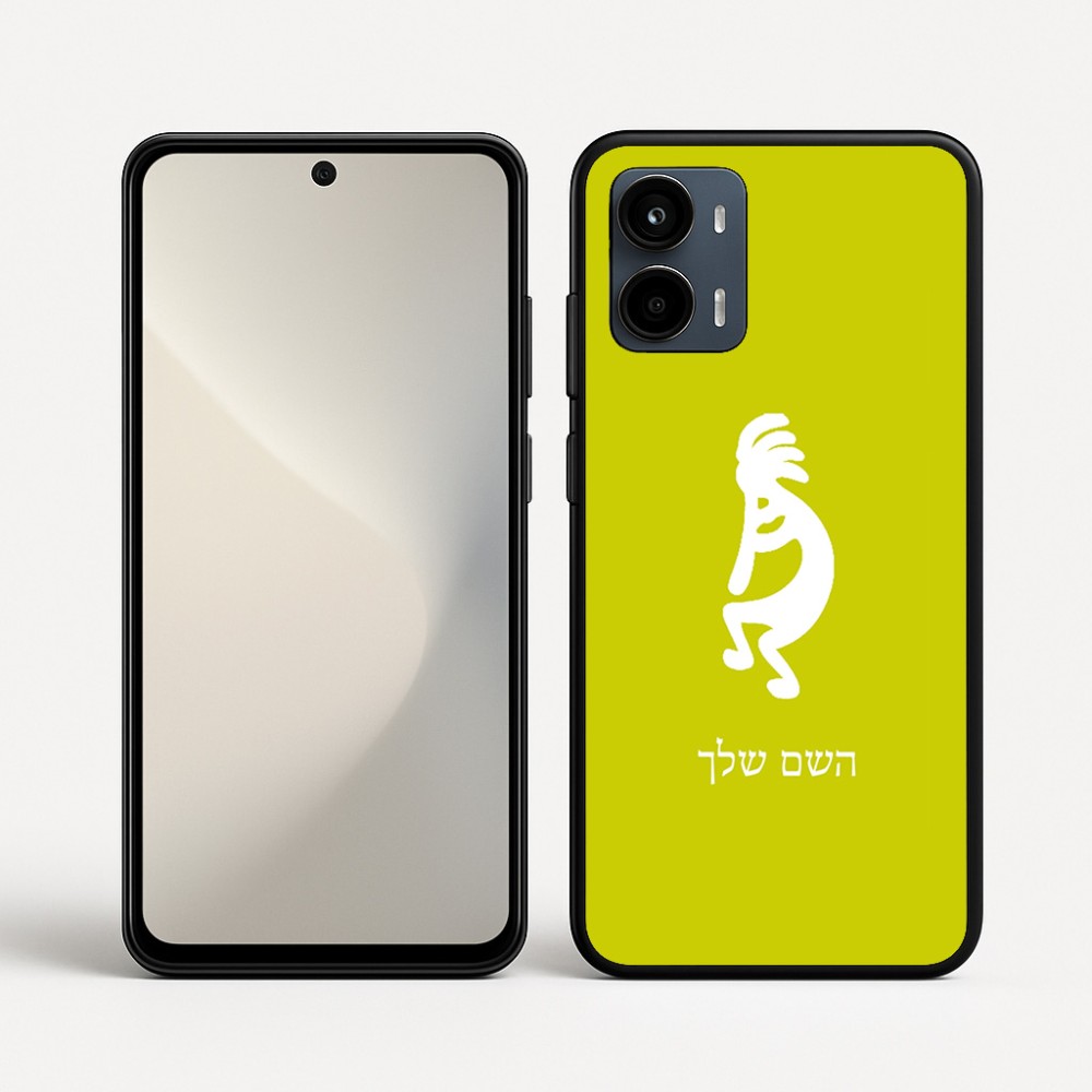 כיסוי בעיצוב אישי עם השם שלך לדגם - Motorola Moto G34 5G בעיצוב קוקופלי