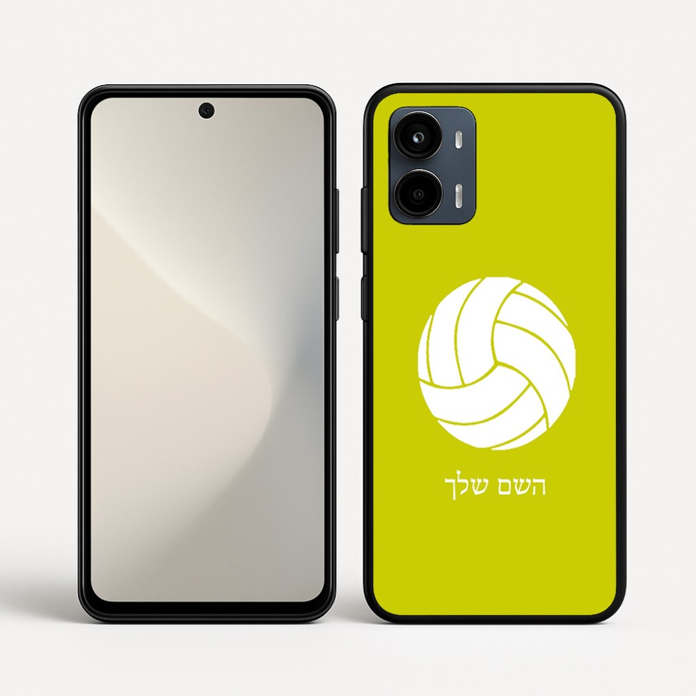כיסוי בעיצוב אישי עם השם שלך לדגם - Motorola Moto G34 5G בעיצוב כדור כדורעף