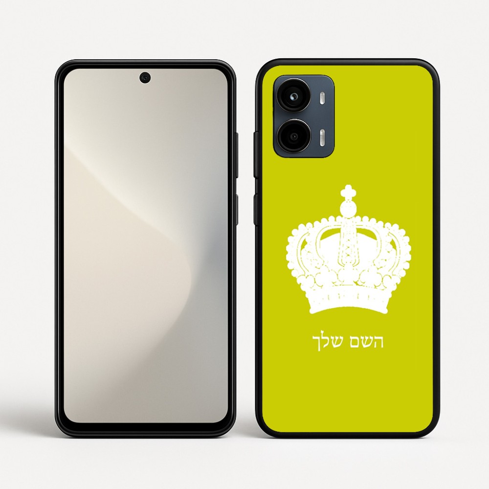 כיסוי בעיצוב אישי עם השם שלך לדגם - Motorola Moto G34 5G בעיצוב כתר מלכותי