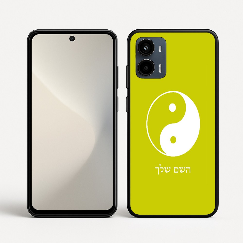 כיסוי בעיצוב אישי עם השם שלך לדגם - Motorola Moto G34 5G בעיצוב סמל יינג יאנג