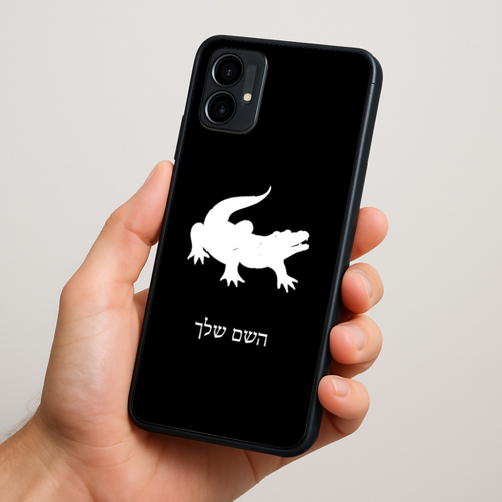 כיסוי בעיצוב אישי עם השם שלך לדגם - Motorola Moto G34 5G בעיצוב תנין