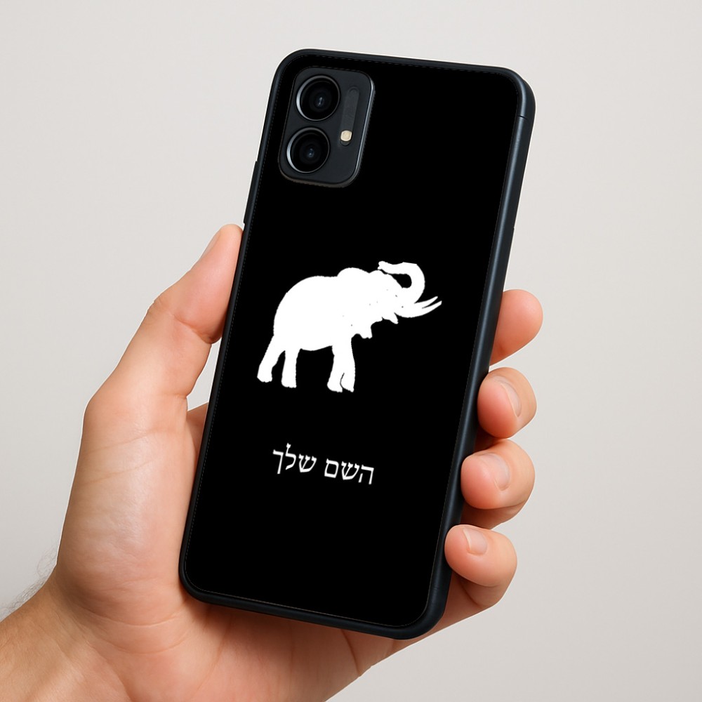 כיסוי בעיצוב אישי עם השם שלך לדגם - Motorola Moto G34 5G בעיצוב פיל