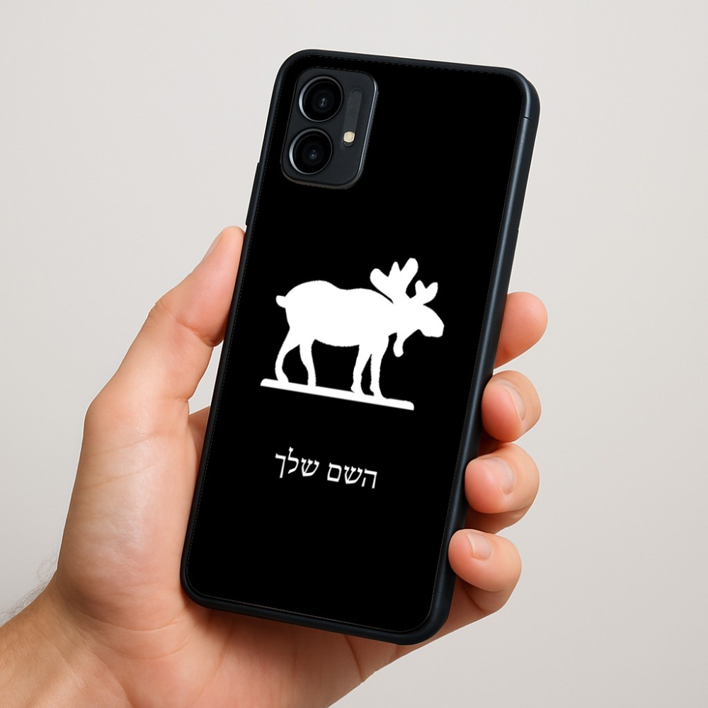 כיסוי בעיצוב אישי עם השם שלך לדגם - Motorola Moto G34 5G בעיצוב דישון