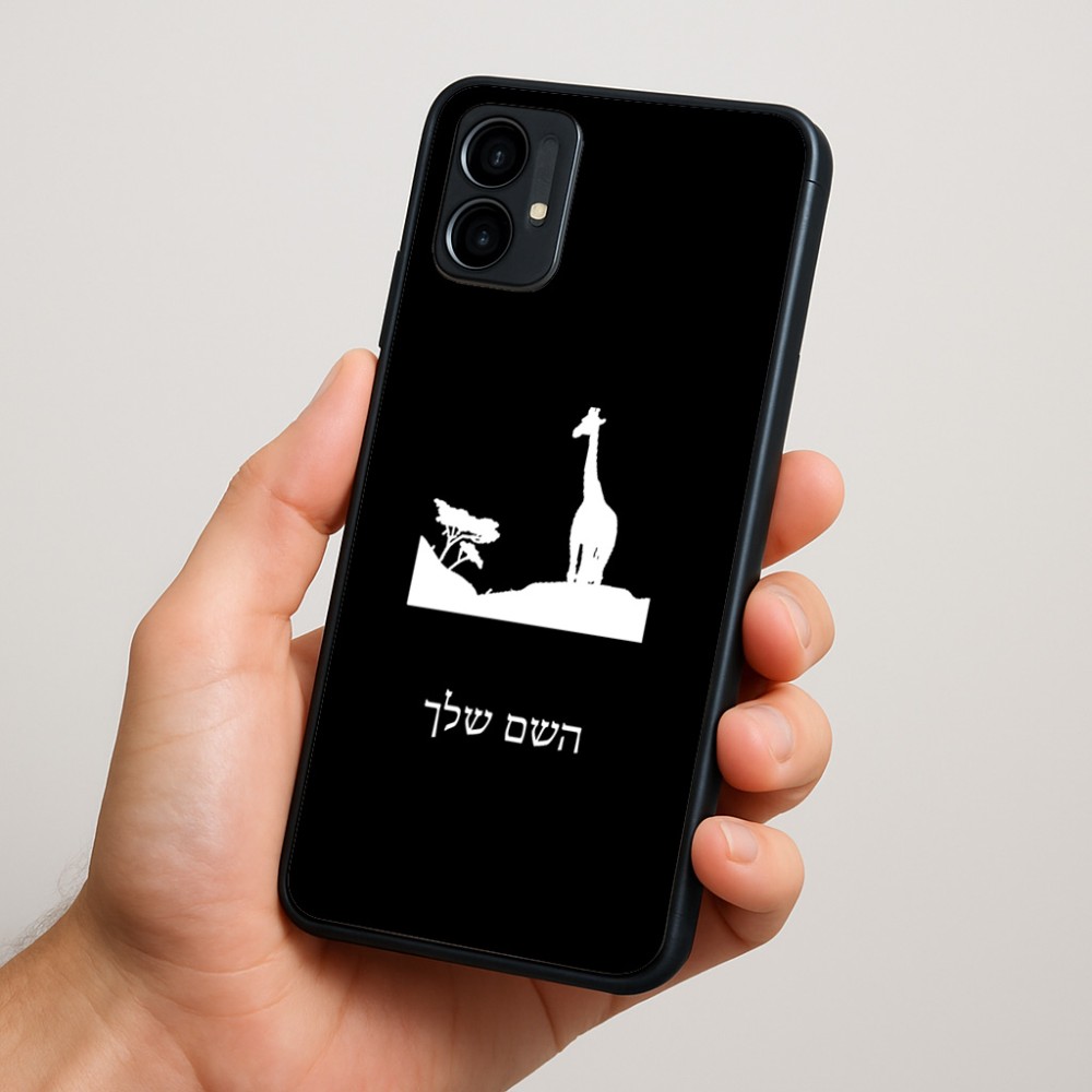 כיסוי בעיצוב אישי עם השם שלך לדגם - Motorola Moto G34 5G בעיצוב ג'ירפה באפריקה
