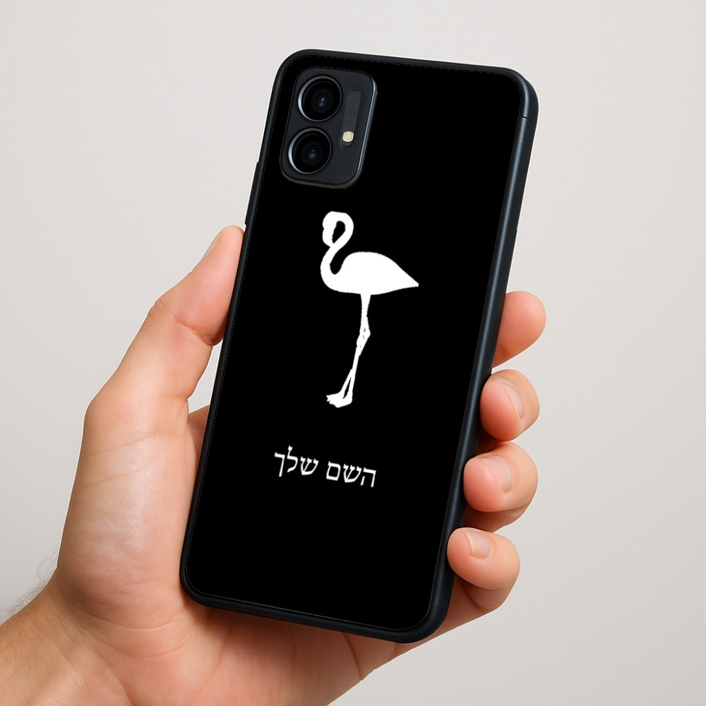 כיסוי בעיצוב אישי עם השם שלך לדגם - Motorola Moto G34 5G בעיצוב אנפה
