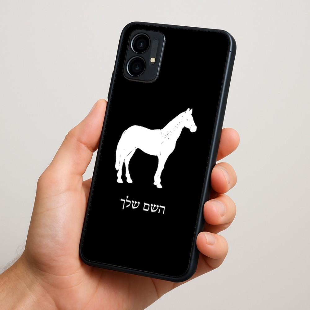 כיסוי בעיצוב אישי עם השם שלך לדגם - Motorola Moto G34 5G בעיצוב סוס