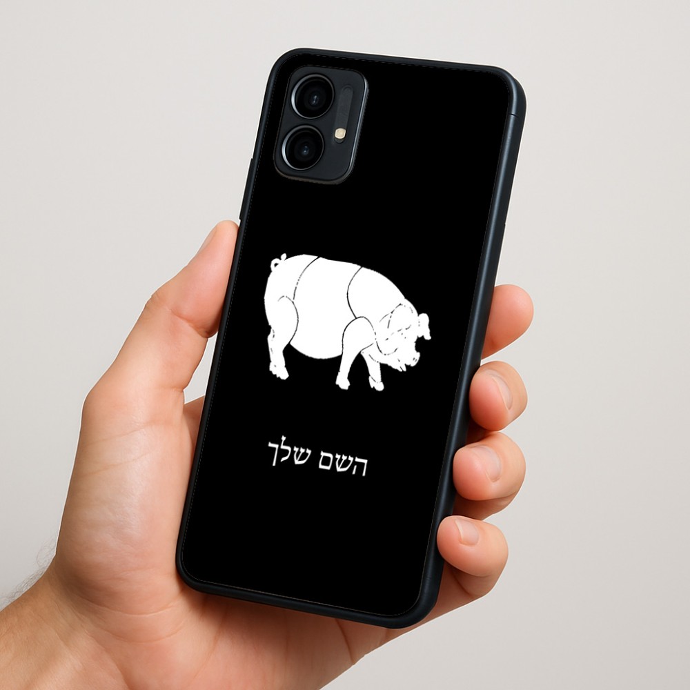 כיסוי בעיצוב אישי עם השם שלך לדגם - Motorola Moto G34 5G בעיצוב חזיר