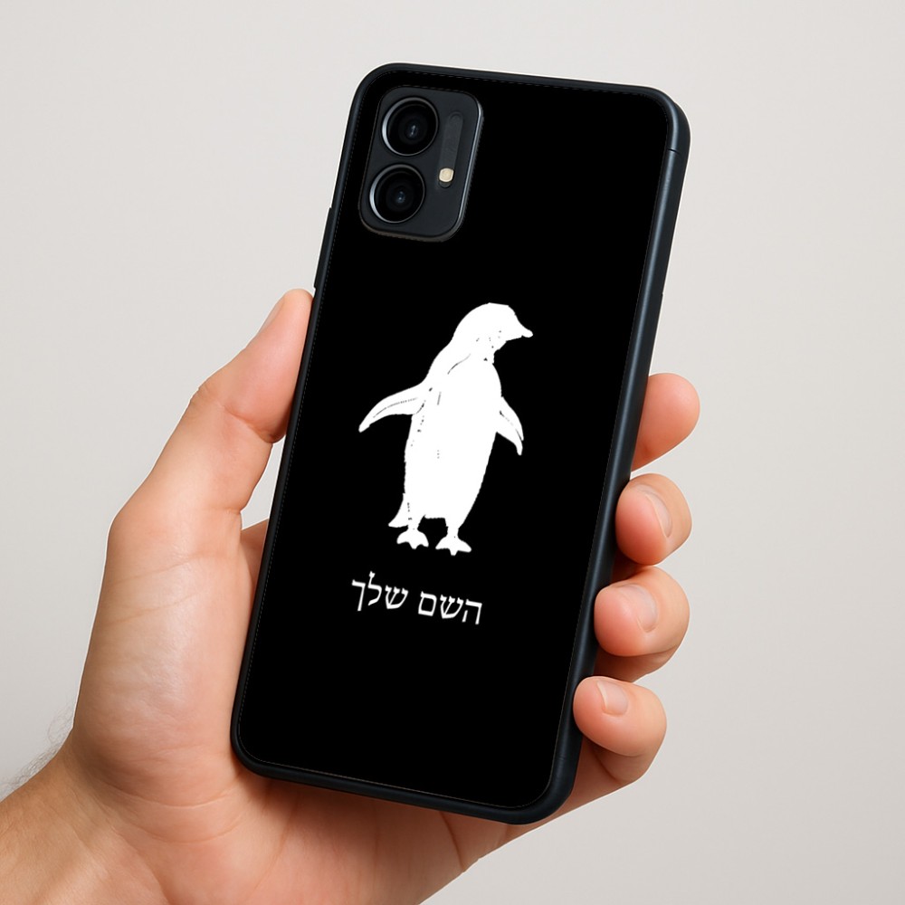כיסוי בעיצוב אישי עם השם שלך לדגם - Motorola Moto G34 5G בעיצוב פינגווין