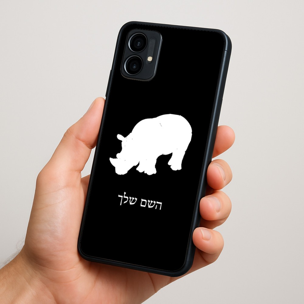 כיסוי בעיצוב אישי עם השם שלך לדגם - Motorola Moto G34 5G בעיצוב קרנף