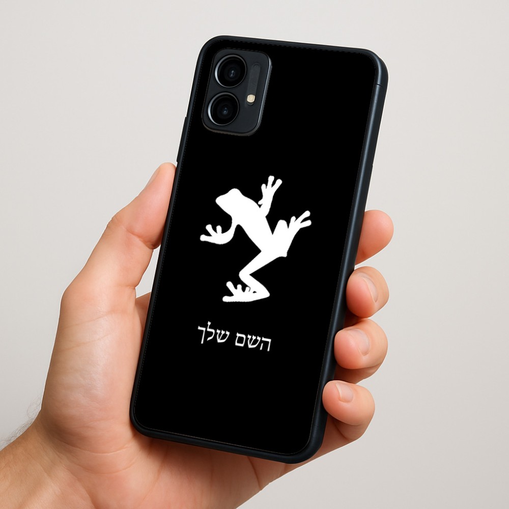 כיסוי בעיצוב אישי עם השם שלך לדגם - Motorola Moto G34 5G בעיצוב צפרדע טרופית