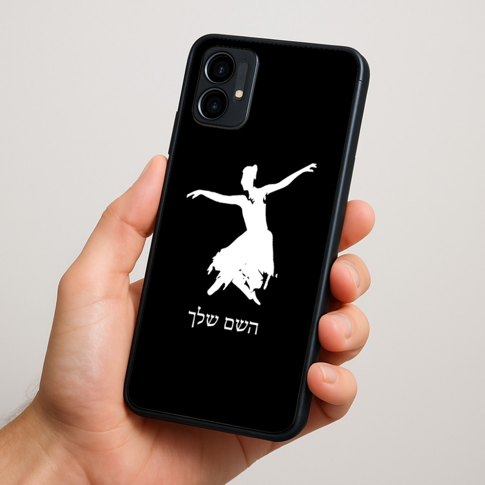 כיסוי בעיצוב אישי עם השם שלך לדגם - Motorola Moto G34 5G בעיצוב בלרינה