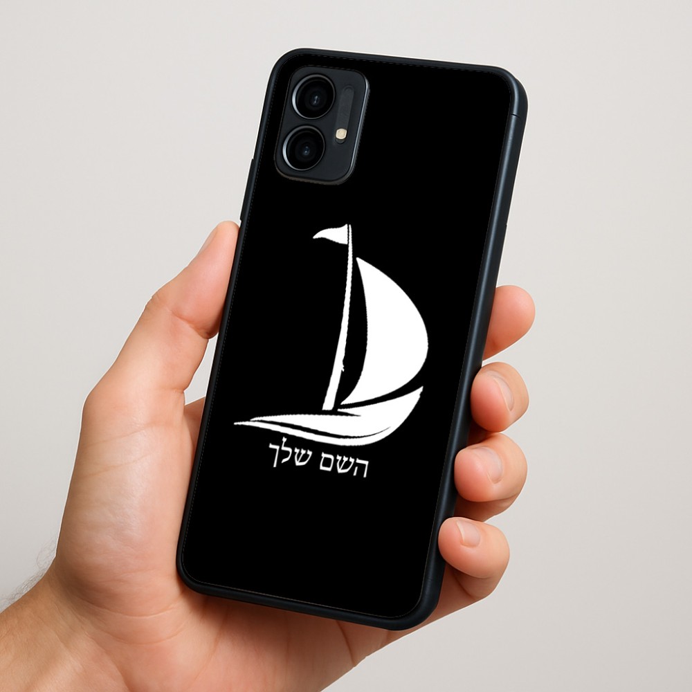 כיסוי בעיצוב אישי עם השם שלך לדגם - Motorola Moto G34 5G בעיצוב סירה
