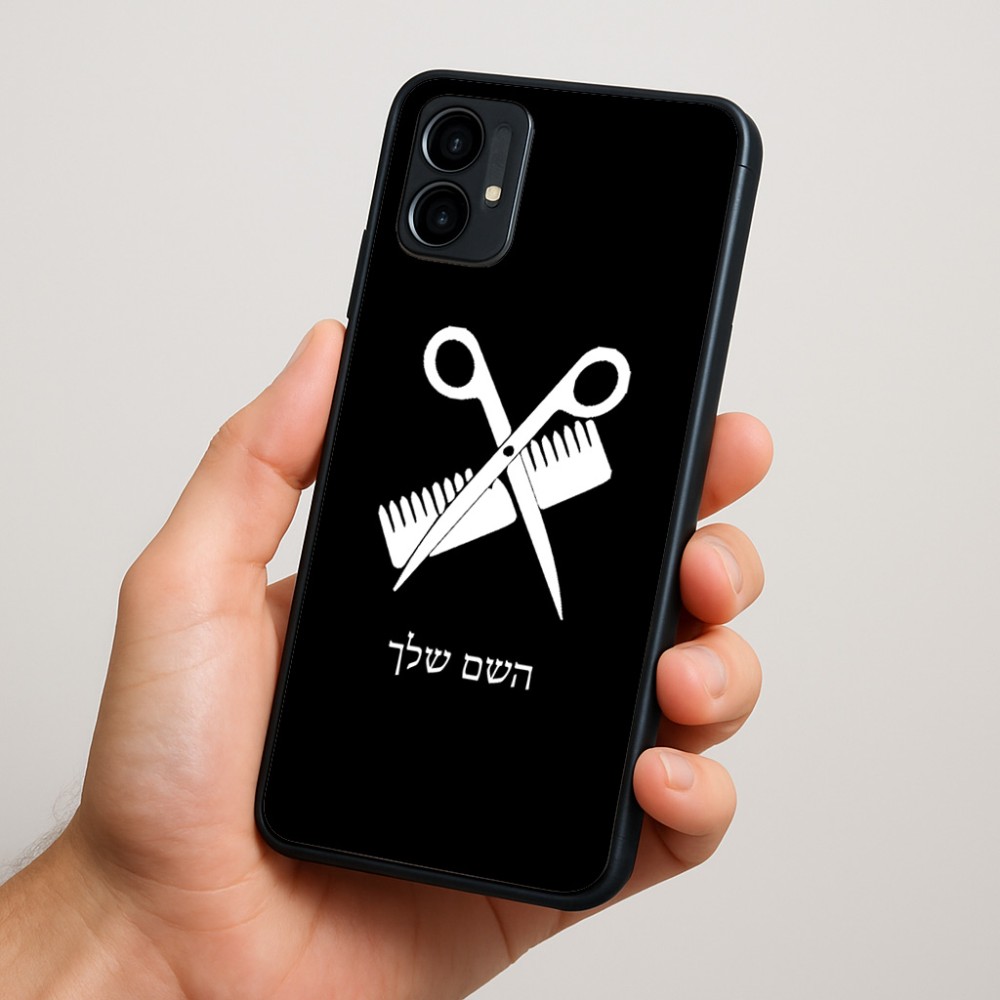 כיסוי בעיצוב אישי עם השם שלך לדגם - Motorola Moto G34 5G בעיצוב מעצב שיער