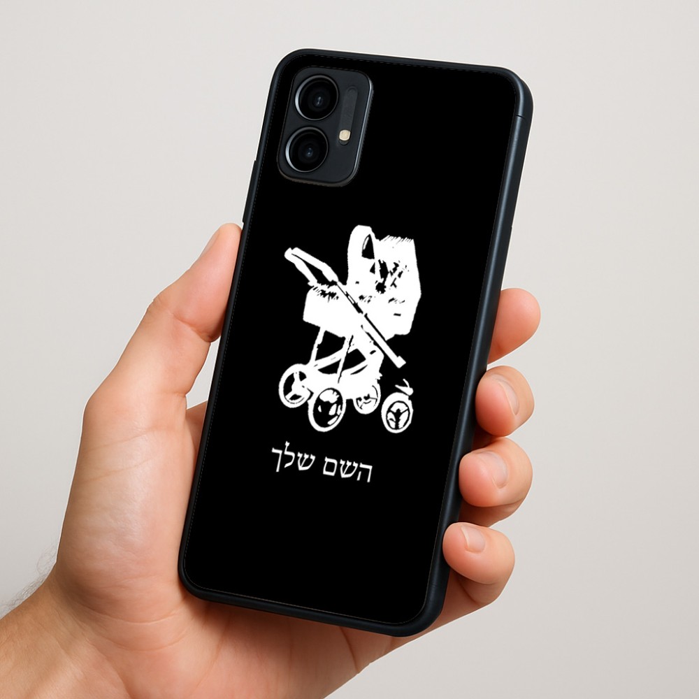 כיסוי בעיצוב אישי עם השם שלך לדגם - Motorola Moto G34 5G בעיצוב עגלת תינוק