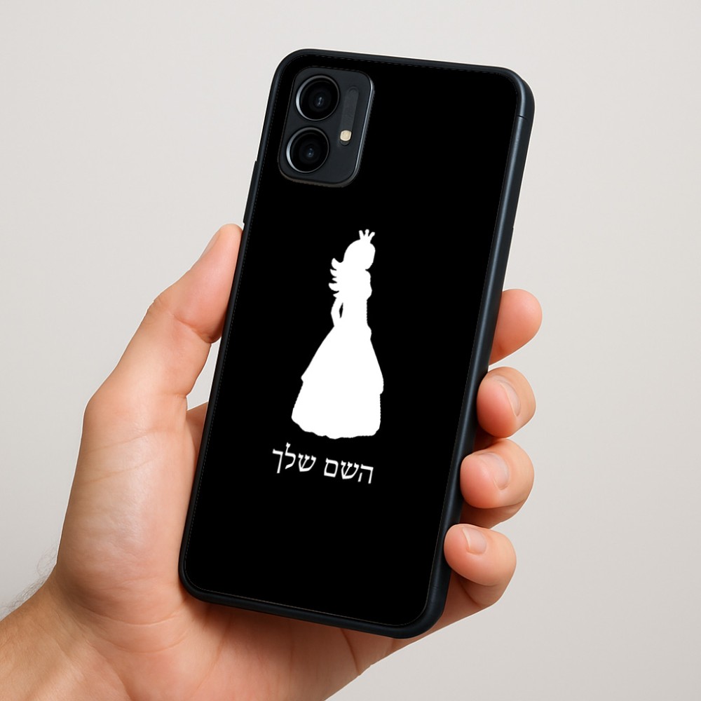 כיסוי בעיצוב אישי עם השם שלך לדגם - Motorola Moto G34 5G בעיצוב נסיכה