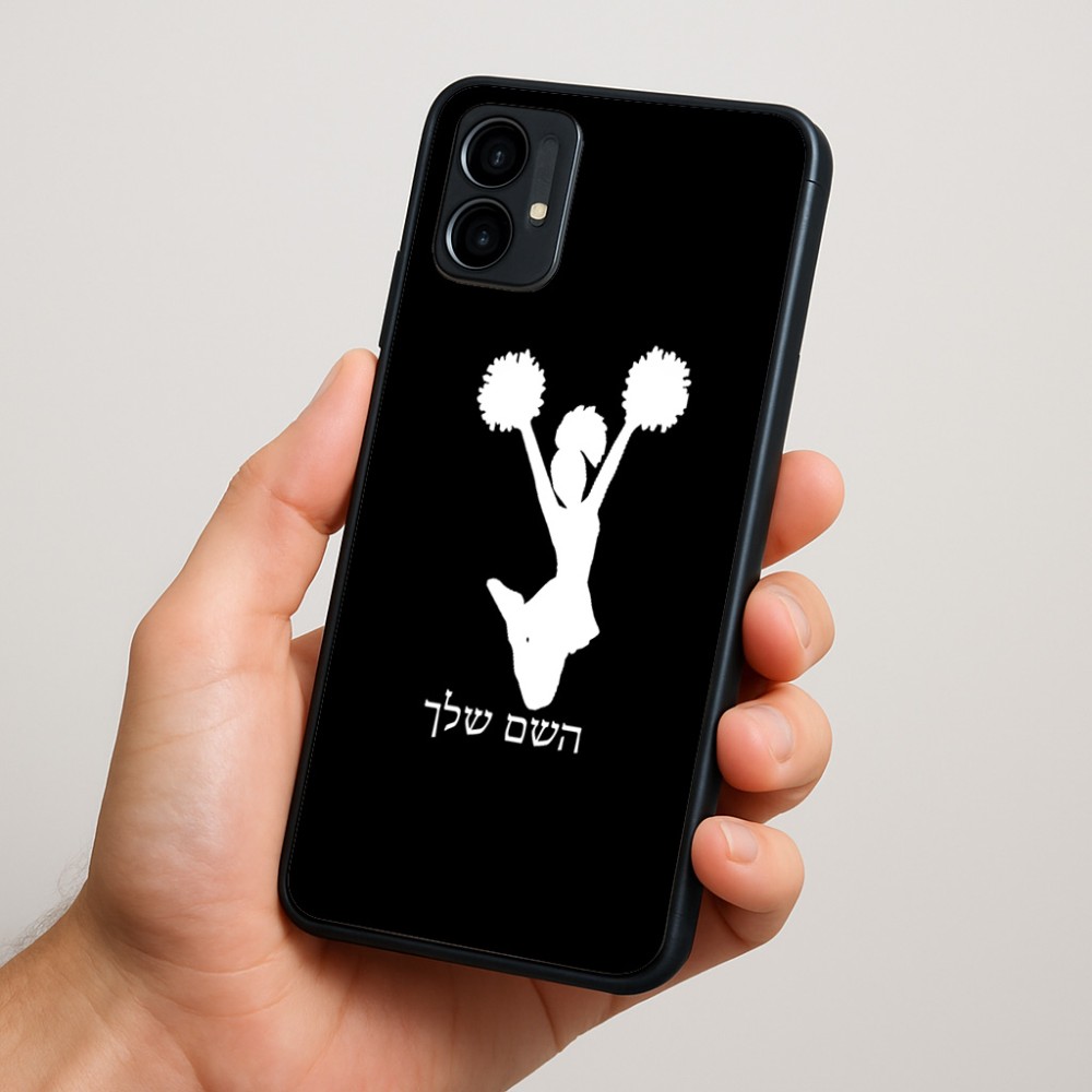 כיסוי בעיצוב אישי עם השם שלך לדגם - Motorola Moto G34 5G בעיצוב מעודדת