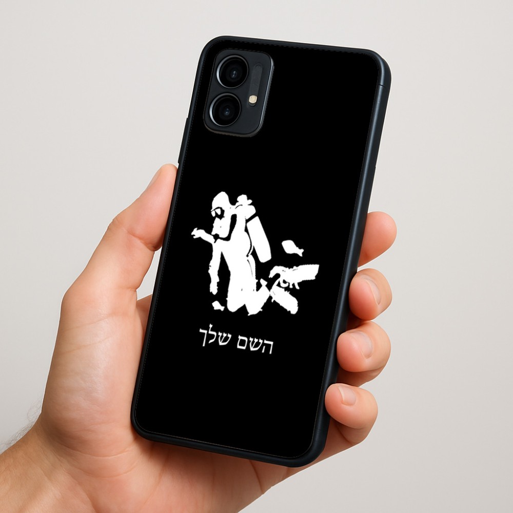 כיסוי בעיצוב אישי עם השם שלך לדגם - Motorola Moto G34 5G בעיצוב צוללן
