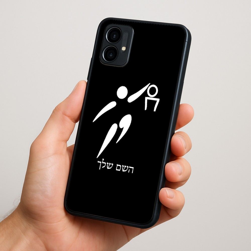 כיסוי בעיצוב אישי עם השם שלך לדגם - Motorola Moto G34 5G בעיצוב כדורסל אולימפי