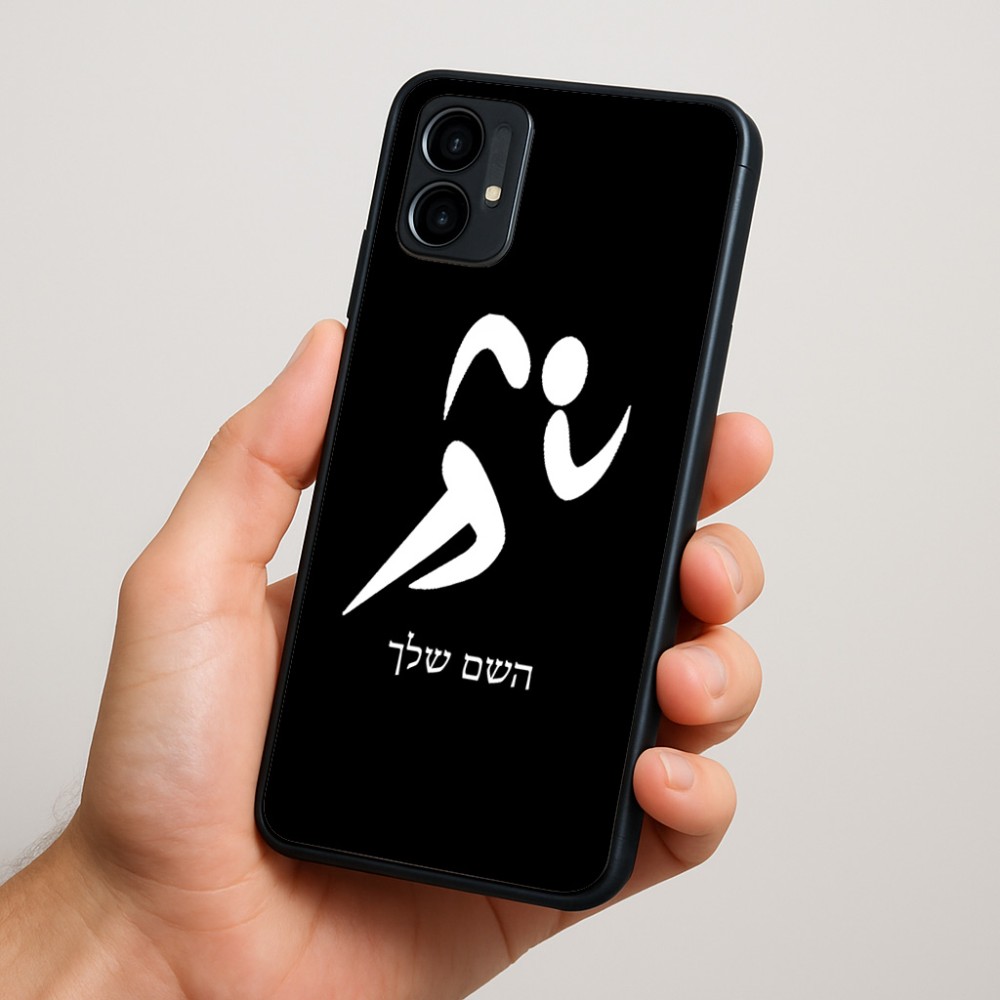 כיסוי בעיצוב אישי עם השם שלך לדגם - Motorola Moto G34 5G בעיצוב רצים אולימפיים