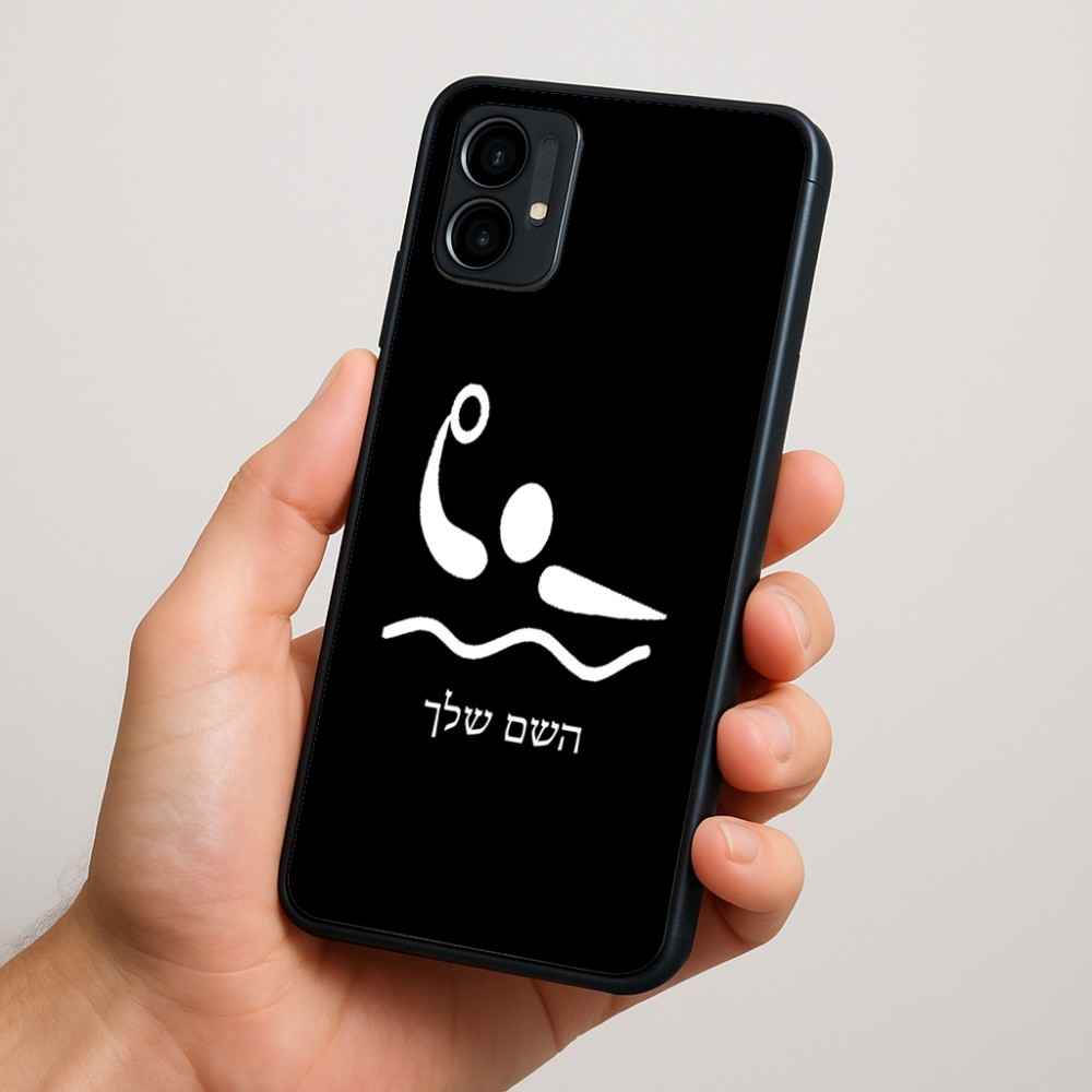 כיסוי בעיצוב אישי עם השם שלך לדגם - Motorola Moto G34 5G בעיצוב כדור מים אולימפי